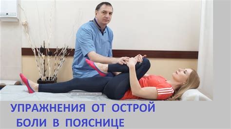 Упражнения и методы для лечения перепети