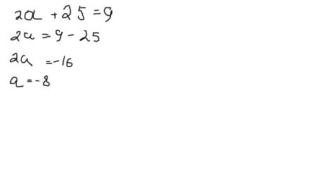 Уравнение 2a=6b