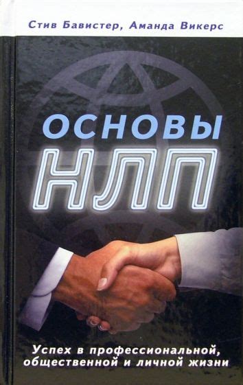 Уравновешивание личной и профессиональной жизни