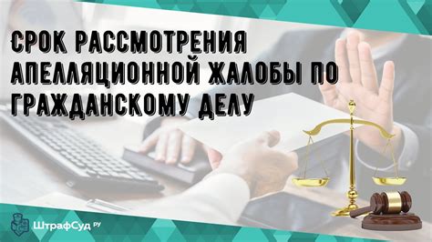 Уровень шума и права граждан: ключевые моменты, которые следует знать