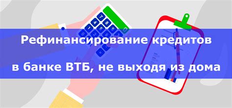 Условия оплаты: одинаковые возможности для всех