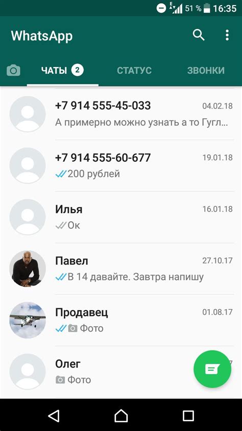 Установка Ватсап на старый Android