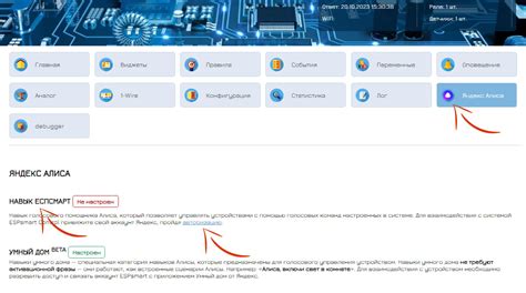 Установка и настройка Голосового Ассистента Яндекс - Максимус