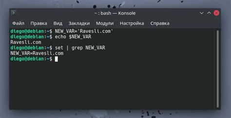 Установка переменных окружения в Linux