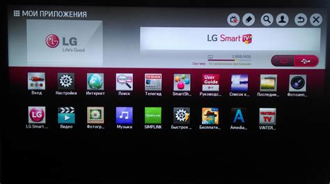 Установка последних обновлений для LG Smart TV