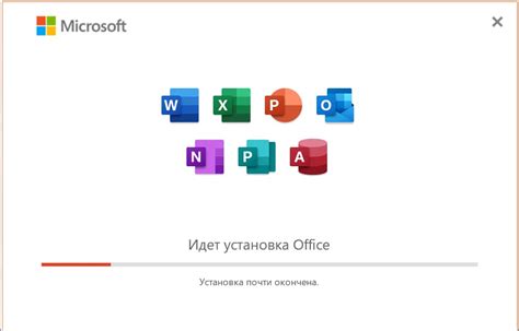 Установка приложения Microsoft Excel