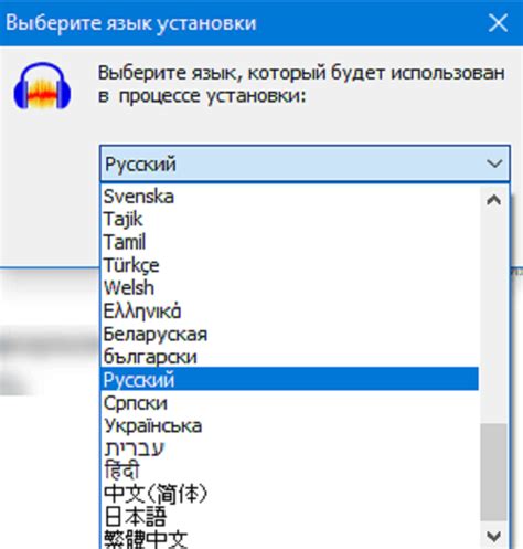 Установка программы Audacity