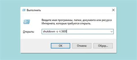 Установка продолжительности режима "Ручной режим" и автоматическое выключение