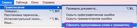 Установка соответствующего программного комплекта