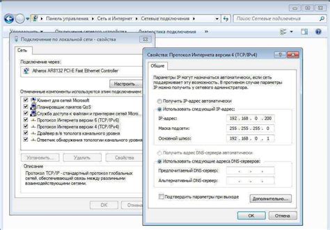 Установка IPv6 на устройстве