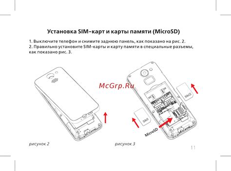 Установка SIM-карты и зарядка устройства