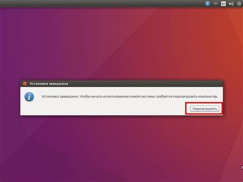 Установка Ubuntu на компьютер