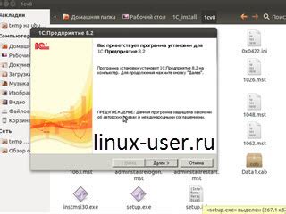 Установка rsplay на Linux