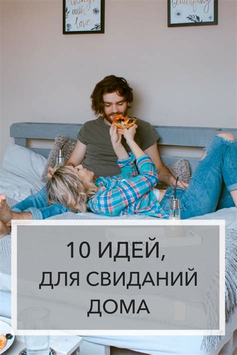 Утенок дома: что делать?