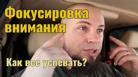 Ухудшение фокусировки внимания