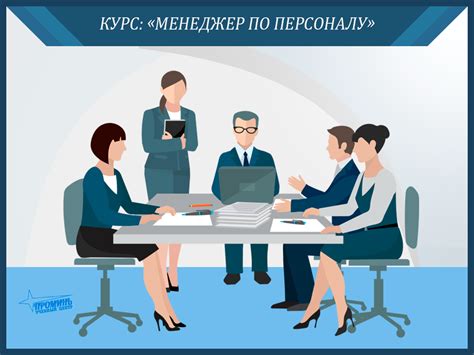 Учебные группы в субботу