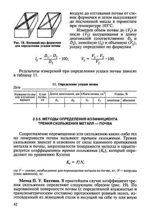 Учтите возможность усадки ткани