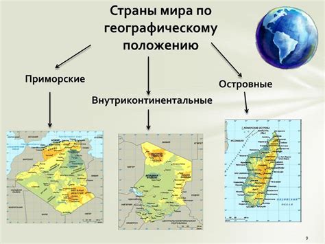 Учтите географическое положение парковки: синонимы, идеи и общие рекомендации