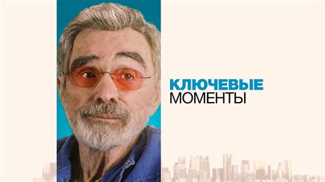 Фаджр и шурук: ключевые моменты