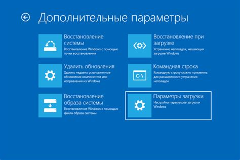 Файловое восстановление и восстановление системных настроек