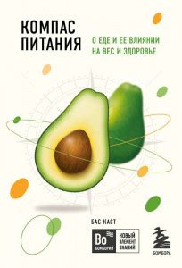 Факты о продукте для восстановления жизненной активности и его влиянии на процесс обеспечения питания