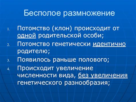 Физиологические особенности определены генетически