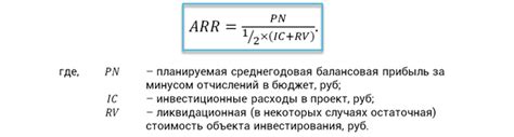 Формула для расчета показателя эффективности паровой турбины