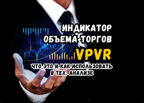 Формы объема торгов