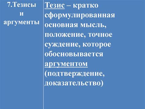 Фундаментальные принципы написания эссе по географии: необходимо учитывать ключевые аспекты