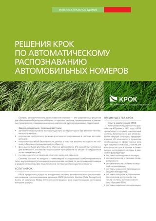 Функции и задачи датчика распознавания испарения в кондиционной системе автомобиля