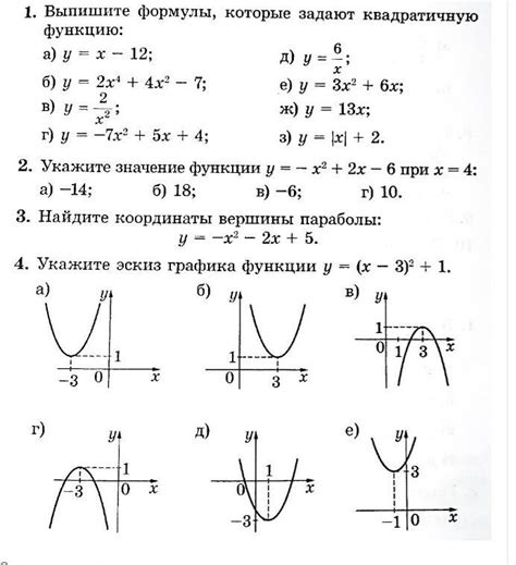 Функции и задачи жандармерии