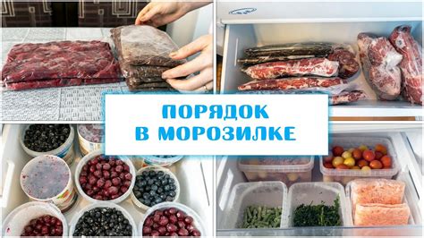 Хранение парного мяса в морозилке