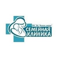 Цены на услуги в клинике Инвитро