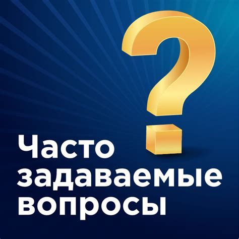 Часто задаваемые вопросы о механизме работы устройства посудомойки гиф и полезные ответы на них