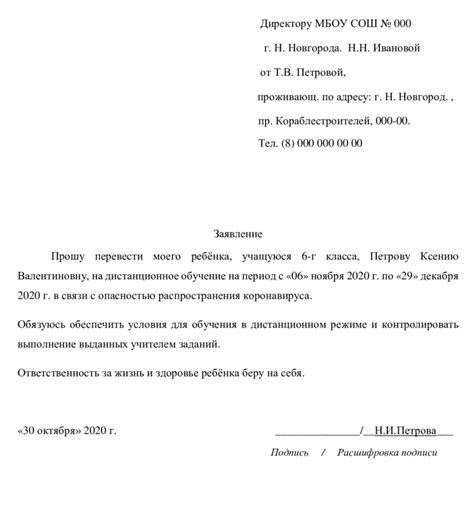 Часто задаваемые вопросы о процессе оформления заявления на получение документа об образовании