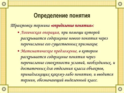 Часть 7: Особенности изучения дальнодействий в школьном курсе