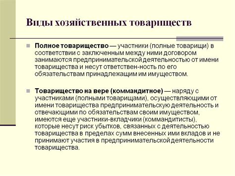 Чем отличается садоводческое некоммерческое товарищество от дачного кооператива?