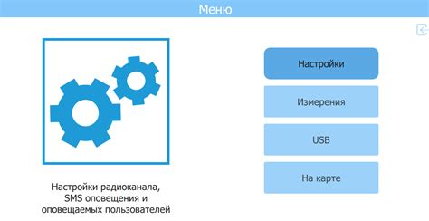 Через десктопное приложение