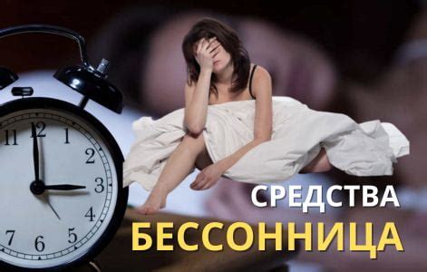 Четыре часа сна: как влияет на здоровье