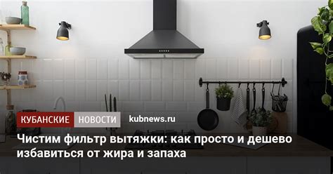 Чистим фильтр и контейнер регулярно