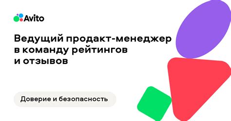 Чтение отзывов и рейтингов