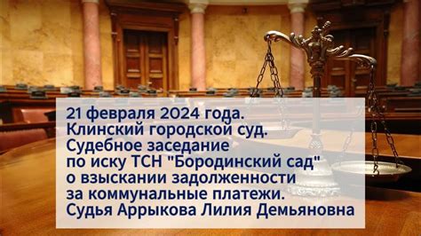 Что важно знать о судейской оценке