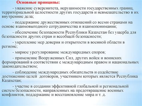 Что говорит законодательство о подражании службе?