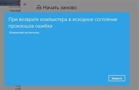 Что делать, если возникла проблема после отмены использования цифрового уведомления о платеже за газ?