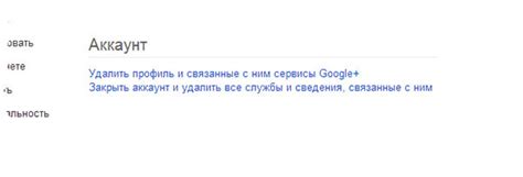 Что делать, если другое имя электронной почты уже занято