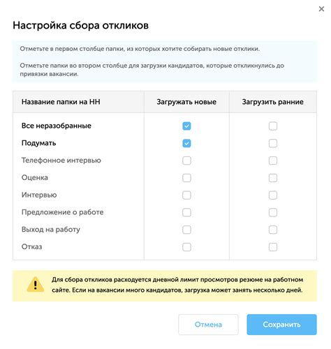 Что делать, если не удалось очистить отклики на своей странице в социальной сети?