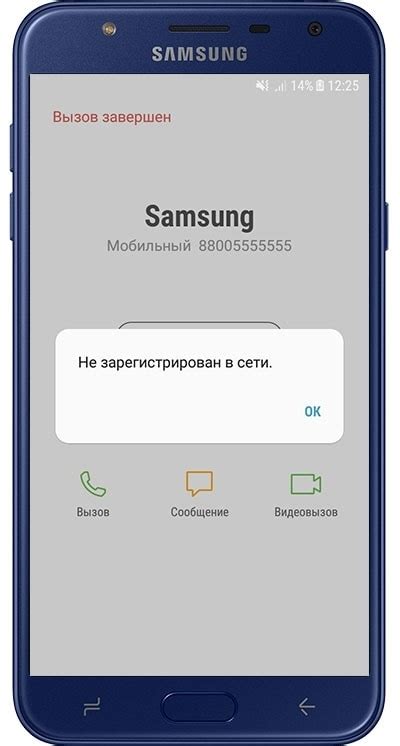 Что делать, если пропал интернет на смартфоне Samsung?