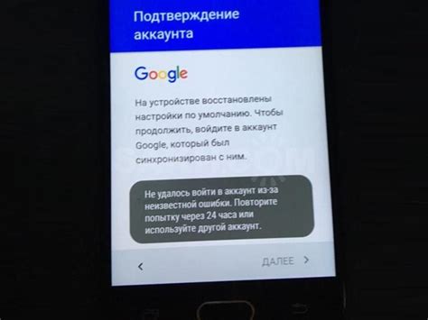 Что представляет собой аккаунт Google и почему его необходимо выйти на мобильном устройстве?