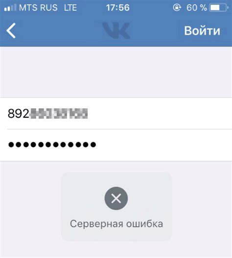 Что скрывается за кодом ошибки «1000» в социальной сети «Вконтакте»