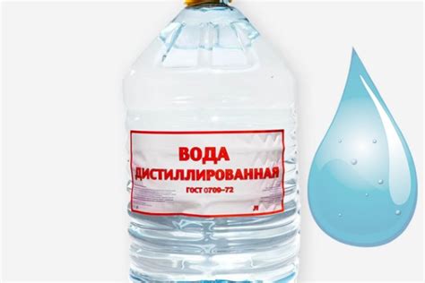 Что такое дистиллированная вода?